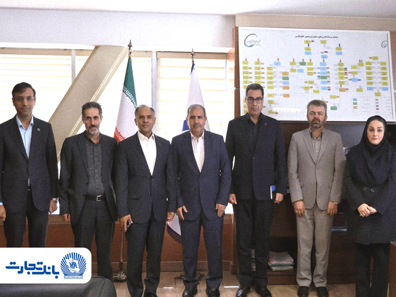 تاکید مدیرعامل بانک تجارت در دیدار با رئیس جدید هیات رئیسه صندوق‌های بازنشستگی صنعت نفت؛ محصولات نو بانک تجارت براساس نیاز شرکت‌ها تعریف شده است