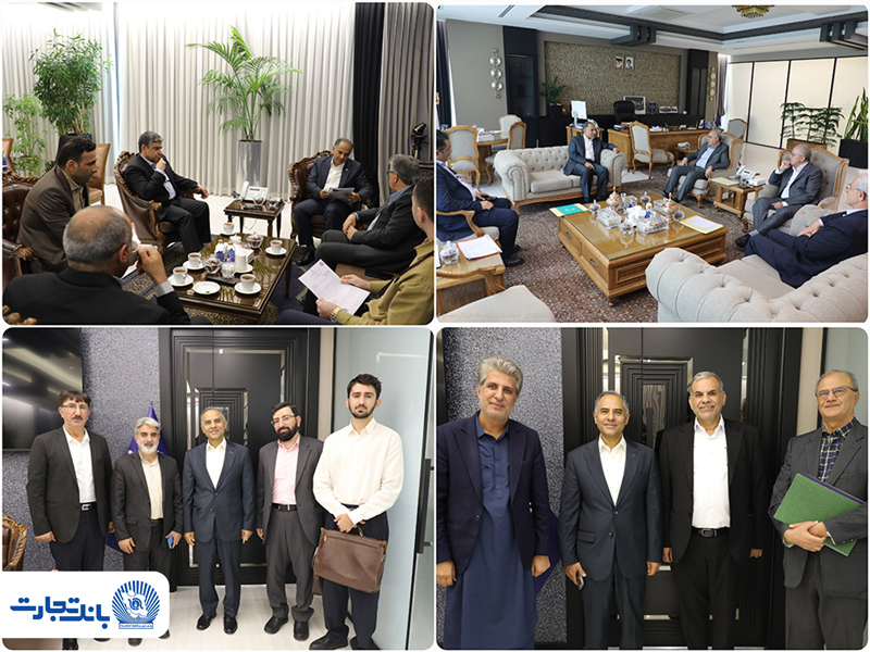 در دیدار مدیر‌عامل بانک تجارت با جمعی از استانداران و نمایندگان مجلس تاکید شد؛ حمایت بانک تجارت از طرح‌های زیرساختی، انرژی‌های تجدید پذیر و زنجیره تأمین پروژه‌های استانی