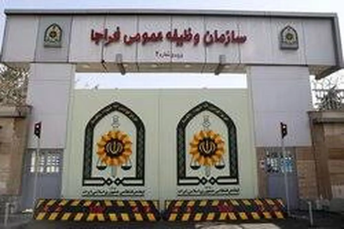 ملاقات مردمی مسئولان سازمان وظیفه عمومی و معاونین وظیفه عمومی استان ها در سراسرکشور در هفته ی انتظامی 1405