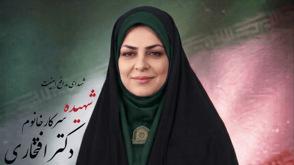 خانم  افتخاری، افتخاری برای فراجا و پناهی برای مردم