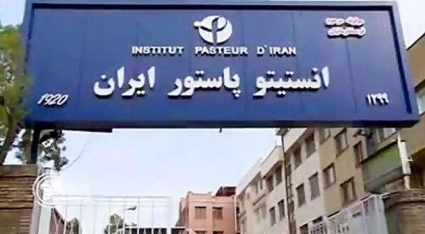 جلسه مشترک مدیرعامل تیپیکو با ريیس انستیتو پاستور ایران