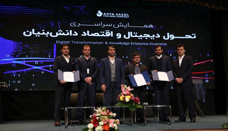 مبادله تفاهمنامه هوشمندسازی و تحول دیجیتال میان آریاساسول و پژوهشگاه صنعت نفت مبادله تفاهمنامه هوشمندسازی و تحول دیجیتال میان آریاساسول و پژوهشگاه صنعت نفت