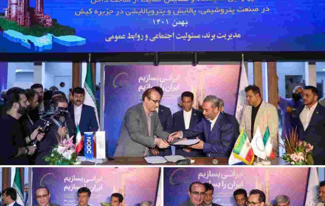 شرکت ملی پست بزرگترین بانک اطلاعات مکانی کشور را دارد شرکت ملی پست بزرگترین بانک اطلاعات مکانی کشور را دارد