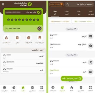 تامین مالی موفق ۱۵۰۰ میلیارد ریالی شرکت "ماهان سیرجان" از بورس کالا تامین مالی موفق ۱۵۰۰ میلیارد ریالی شرکت “ماهان سیرجان” از بورس کالا