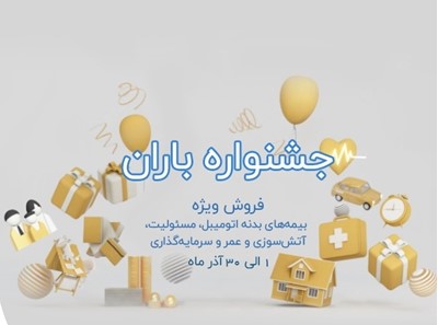 بازدید مدیرعامل بانک تجارت به مناسبت روز صنعت پتروشیمی از شرکت پتروشیمی بوعلی سینا بازدید مدیرعامل بانک تجارت به مناسبت روز صنعت پتروشیمی از شرکت پتروشیمی بوعلی سینا