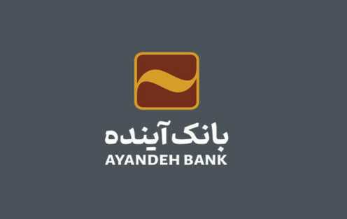 افزایش ۱۱ درصدی مشتریان بانک آینده افزایش ۱۱ درصدی مشتریان بانک آینده