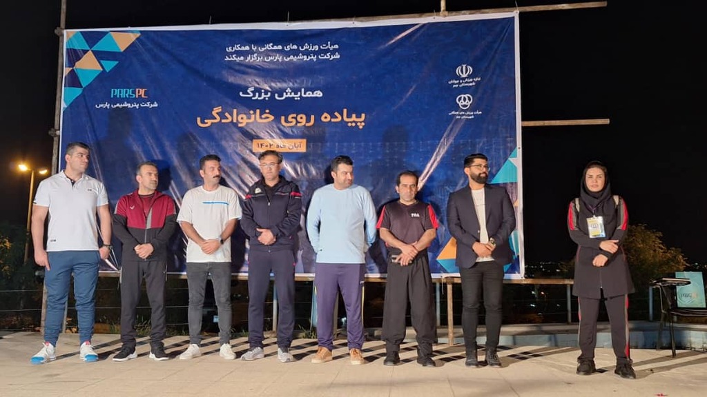 استقبال بینظیر مردم جم از همایش پیاده روی خانوادگی/تقدیر رئیس هیات ورزشهای همگانی جم از روابطعمومی پتروشیمی پارس+عکس استقبال بینظیر مردم جم از همایش پیاده روی خانوادگی/تقدیر رئیس هیات ورزشهای همگانی جم از روابطعمومی پتروشیمی پارس+عکس