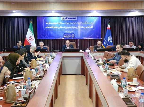 مدیرکل بنادرودریانوردی استان خوزستان در نشست خبری مطرح کرد؛ اهتمام خوب دولت سیزدهم در تامین کالاهای اساسی/ انجام سرمایه گذاری ۴ هزار میلیارد تومانی در بندر امام (ره) مدیرکل بنادرودریانوردی استان خوزستان در نشست خبری مطرح کرد؛ اهتمام خوب دولت سیزدهم در تامین کالاهای اساسی/ انجام سرمایه گذاری ۴ هزار میلیارد تومانی در بندر امام (ره)