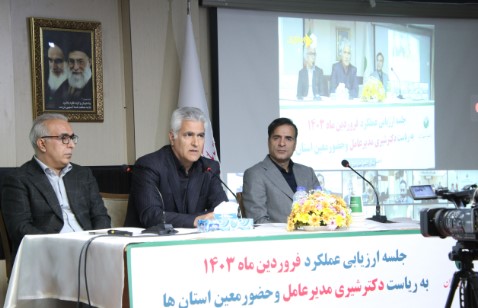 شعار بانک در سال جاری، توجه به سرمایه انسانی به عنوان هسته اصلی توسعه بانک است شعار بانک در سال جاری، توجه به سرمایه انسانی به عنوان هسته اصلی توسعه بانک است