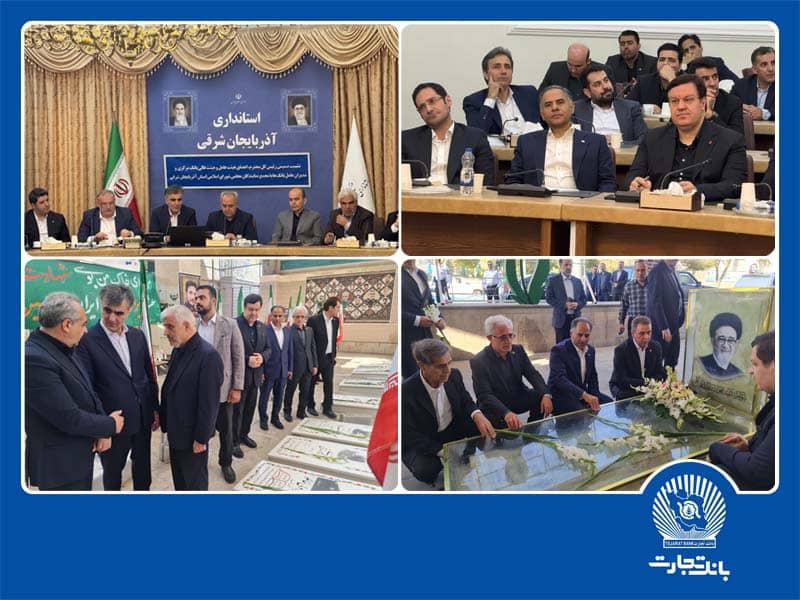 سفر رییس کل بانک مرکزی به تبریز با هدف حمایت از بخشهای تولیدی و صنعتی سفر رییس کل بانک مرکزی به تبریز با هدف حمایت از بخشهای تولیدی و صنعتی