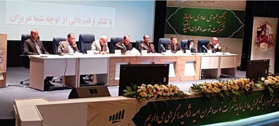 درمجمع شرکت توسعه عمران و امید چه گذشت؟پیشرفت فیزیکی ۱۰۰درصدی در طرح ها/فعال شدن پروژه بزرگ کیش /ارتقاو توسعه برندینگ شرکت