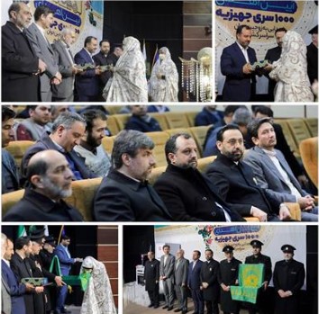 مشارکت بانک قرضالحسنه مهر ایران در اهدای ۱۰۰۰ جهیزیه به زوجین مشارکت بانک قرضالحسنه مهر ایران در اهدای ۱۰۰۰ جهیزیه به زوجین