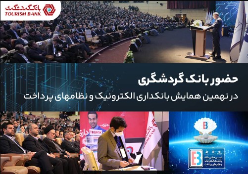 پرداخت تسهیلات ۱۰۰ میلیونی به حقوقبگیران بر اساس اعتبارسنجی پرداخت تسهیلات ۱۰۰ میلیونی به حقوقبگیران بر اساس اعتبارسنجی