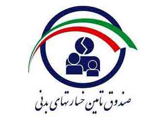 پیشنهاد بخشودگی کامل جرایم کلیه وسایل نقلیه فاقد بیمه شخص ثالث پیشنهاد بخشودگی کامل جرایم کلیه وسایل نقلیه فاقد بیمه شخص ثالث