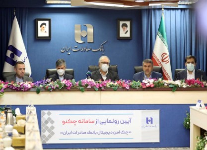 ۳۴ هزار میلیارد ریال ارزش قراردادهای عاملیت بانک توسعه تعاون برای پرداخت تسهیلات تبصره ۱۸ ۳۴ هزار میلیارد ریال ارزش قراردادهای عاملیت بانک توسعه تعاون برای پرداخت تسهیلات تبصره ۱۸