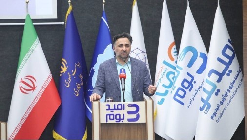 شماره چهارم نشریه متن منتشر شد