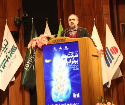 بیمه رازی در ایام نوروز تعطیل نیست
