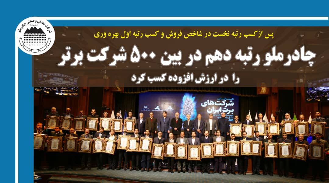 دیدار نوروزی دکتر قالیباف با مدیر عامل بانک ملی و رئیس شورای هماهنگی بانک‌های دولتی و مدیران عامل بانک های دولتی