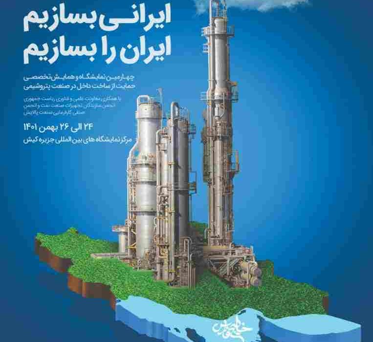 بانک کارگشایی فراسوی منافع اقتصادی