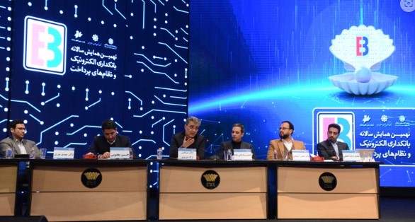 ارز دیجیتال بانک مرکزی کارگشا و تحولآفرین خواهد بود ارز دیجیتال بانک مرکزی کارگشا و تحولآفرین خواهد بود