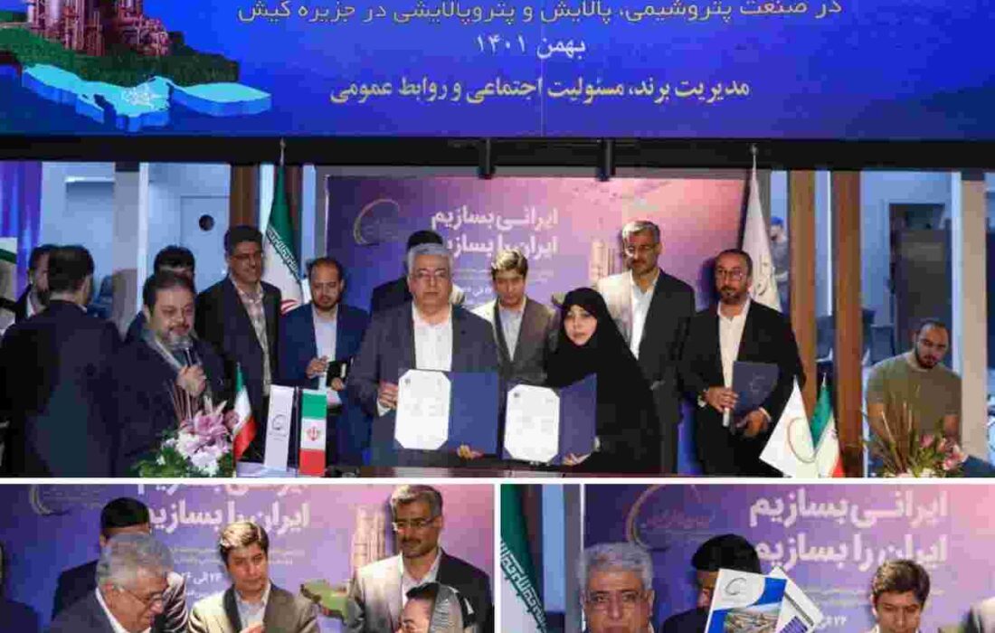 مسیر حمایتی پتروشیمی شهید تندگویان از سازندگان داخلی ادامه مییابد مسیر حمایتی پتروشیمی شهید تندگویان از سازندگان داخلی ادامه مییابد