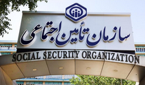 تقدیر معاونت حقوقی ریاستجمهوری از سازمان تأمیناجتماعی تقدیر معاونت حقوقی ریاستجمهوری از سازمان تأمیناجتماعی