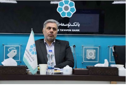 آمادگی بانک سامان برای اعطای تسهیلات خرد و صنفی آمادگی بانک سامان برای اعطای تسهیلات خرد و صنفی