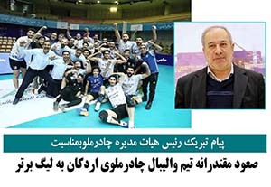 سرپرست اداره کل امور شعب پست‌بانک‌ایران منصوب شد