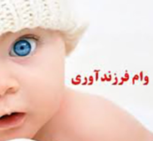 معاون بانکداری شرکتی و تجاری بانک آینده منصوب شد