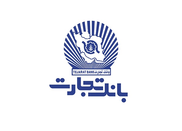 بانک تجارت اولین برات الکترونیک سپامی را صادر کرد بانک تجارت اولین برات الکترونیک سپامی را صادر کرد