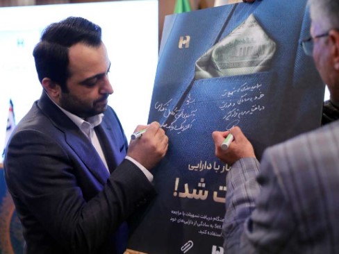 بانک صادرات ایران از سامانه «ست» برای توثیق الکترونیکی داراییها رونمایی کرد بانک صادرات ایران از سامانه «ست» برای توثیق الکترونیکی داراییها رونمایی کرد