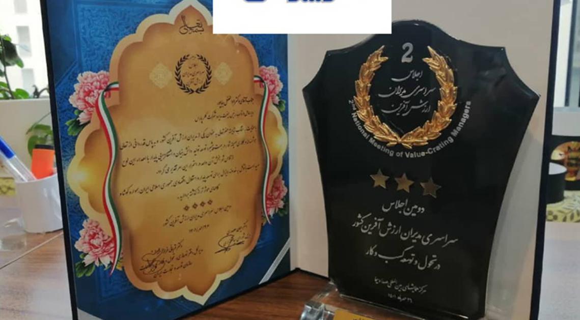 کلرپارس کیفیتی که می‌توانید به آن اعتماد کرد         افتخاری دیگری برای کلرپارس تبریز