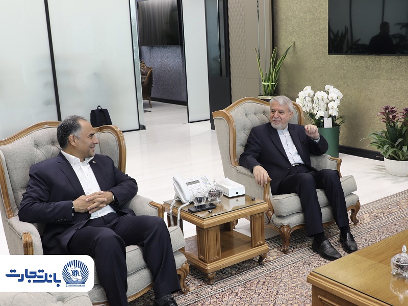 در دیدار مدیرعامل بانک تجارت با دکتر صالحی امیری تاکید شد؛ توسعه تعاملات بانک تجارت و وزارت میراث فرهنگی، گردشگری و صنایع دستی
