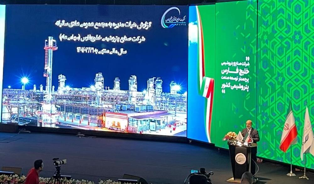 برگزاری مجمع شفاف و پرافتخار فارس / فارس ۵۰ تومان به ازای هر سهم سود تقسیم کرد / خلیج فارس، گروه مالی تاسیس می‌کند