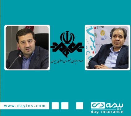 نشست مدیرعامل بیمه دی و معاون توسعه سازمان صدا و سیما / تا کید بر ضرورت توسعه فرهنگ بیمه در سطح جامعه نشست مدیرعامل بیمه دی و معاون توسعه سازمان صدا و سیما / تا کید بر ضرورت توسعه فرهنگ بیمه در سطح جامعه