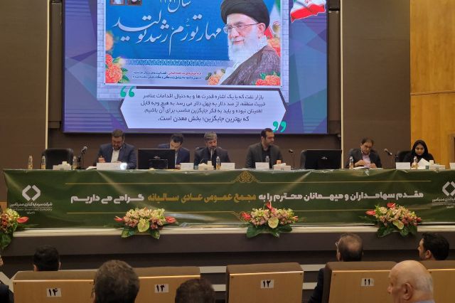 در سال رشد تولید؛ پروژه ۵۰۰کیلویی طلای پارس تامین به بهره برداری می رسد