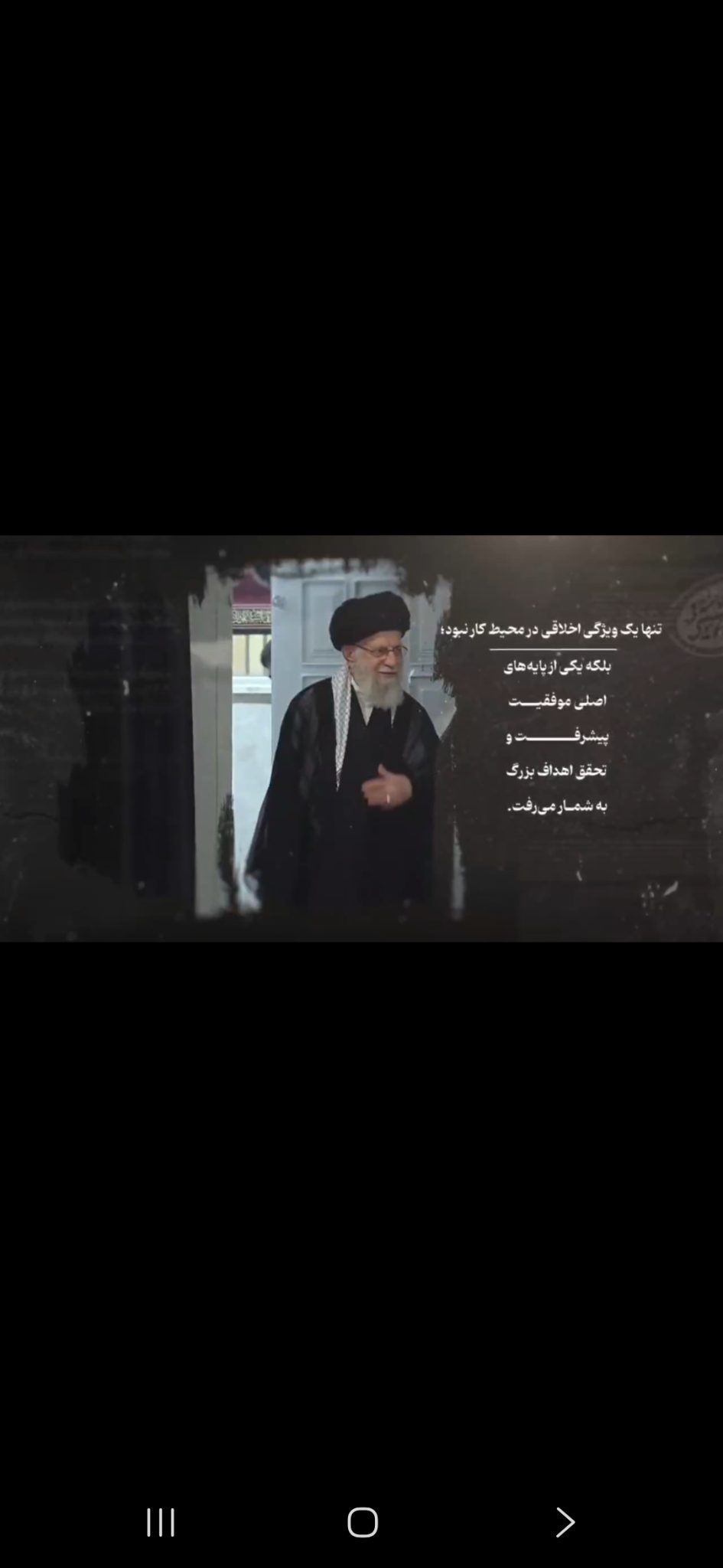 پیام: اهمیت همدلی کارکنان برای موفقیت سازمان