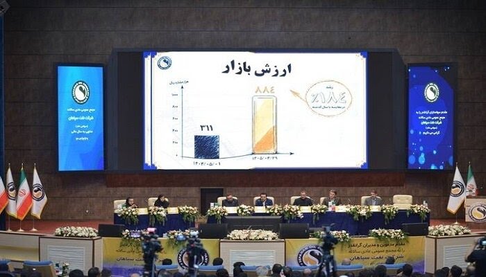 نفت سپاهان در مسیر توسعه بی‌وقفه؛ «شسپا» با عبور از چالش‌ها، سهامدارانش را به سود ۲۰۰ تومانی رساند