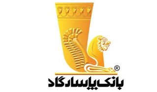 برداشت وجه نقد بدون نیاز به کارت بانک پاسارگاد برداشت وجه نقد بدون نیاز به کارت بانک پاسارگاد