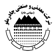 برگزاری دومین نشست هماندیشی چشمانداز و رویکردهای نوین صنعت فولاد جهان در مجتمع صنعتی چادرملو برگزاری دومین نشست هماندیشی چشمانداز و رویکردهای نوین صنعت فولاد جهان در مجتمع صنعتی چادرملو