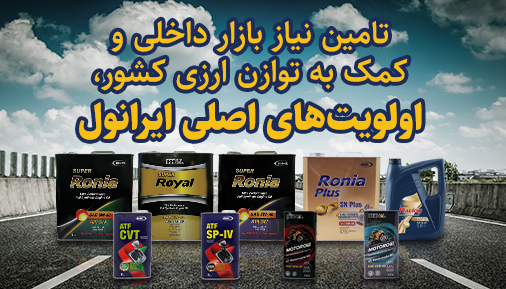 رئیس کل بانک مرکزی اعلام کرد؛ دو تصمیم مهم در خصوص نحوه برگشت ارز حاصل از صادرات