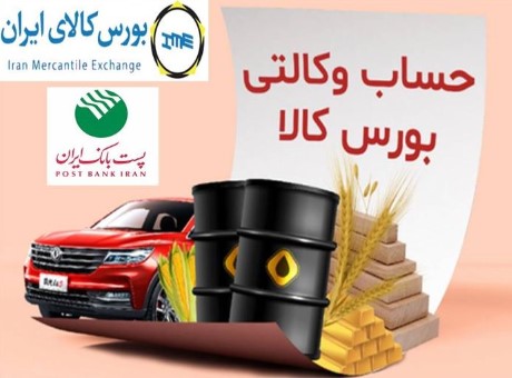 برگزاری چالش دوی مجازی سامان، با جایزه‌های میلیونی