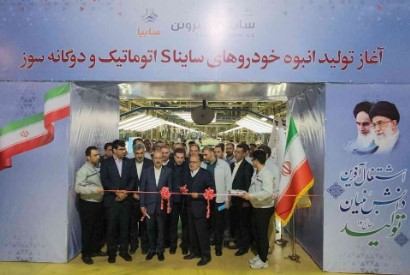 فعال شدن حساب های وکالتی برای خرید محصولات شرکت سایپا در بانک توسعه تعاون فعال شدن حساب های وکالتی برای خرید محصولات شرکت سایپا در بانک توسعه تعاون
