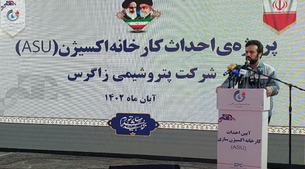 استقلال “زاگرس” در تامین اکسیژن