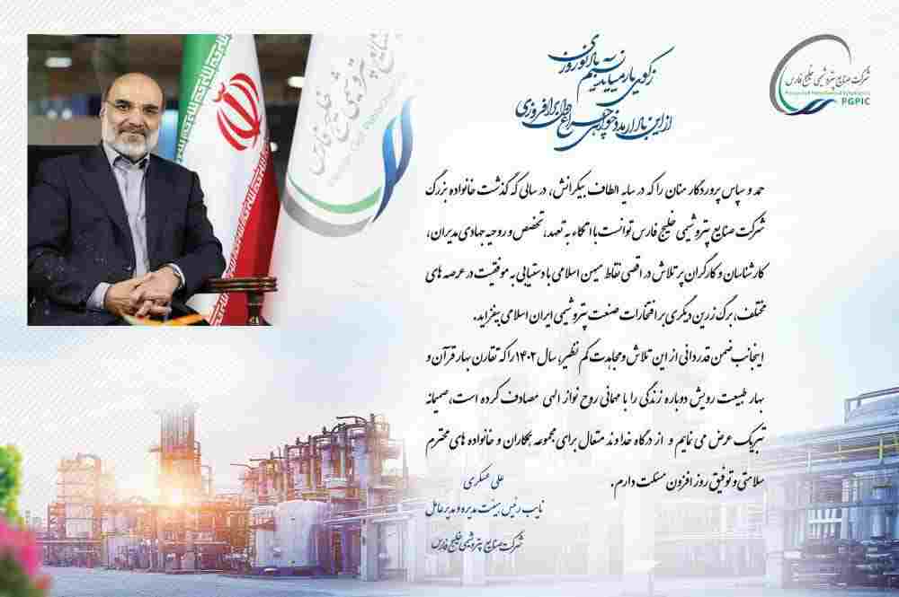 موفقیت بانک سینا در چهارمین دوره ارزیابی ملی تحول دیجیتال
