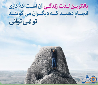 پرداخت بیش از ۱۶۲ همت تسهیلات ازدواج، فرزند و ودیعه مسکن تا پایان آبان ماه/تحقق ۱۱۴ درصدی تکلیف تعیین شده برای پرداخت تسهیلات ازدواج پرداخت بیش از ۱۶۲ همت تسهیلات ازدواج، فرزند و ودیعه مسکن تا پایان آبان ماه/تحقق ۱۱۴ درصدی تکلیف تعیین شده برای پرداخت تسهیلات ازدواج