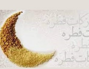 امکان پرداخت فطریه از طریق دستگاه های خودپرداز بانک ملی ایران امکان پرداخت فطریه از طریق دستگاه های خودپرداز بانک ملی ایران