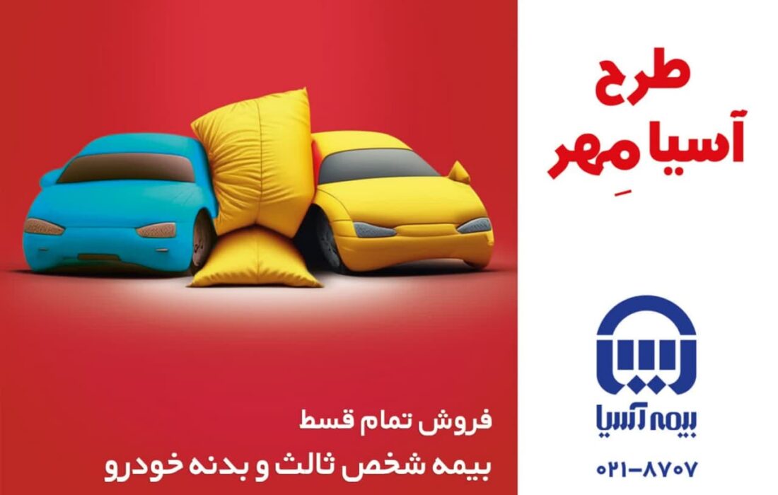 حرکت بانک سینا روی ریل مثبت حرکت بانک سینا روی ریل مثبت