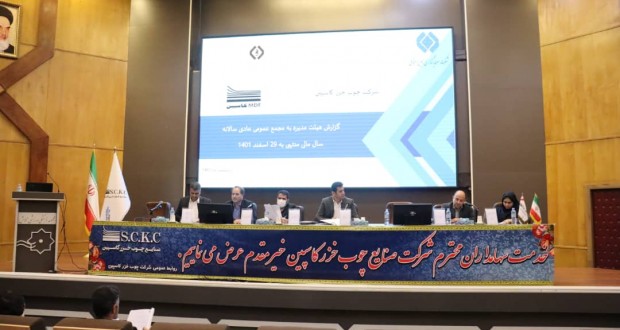 شعبه اراک بیمه دانا هم هزار میلیارد ریالی شد
