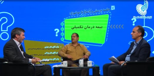 تعطیلی موزه بانک ملی ایران